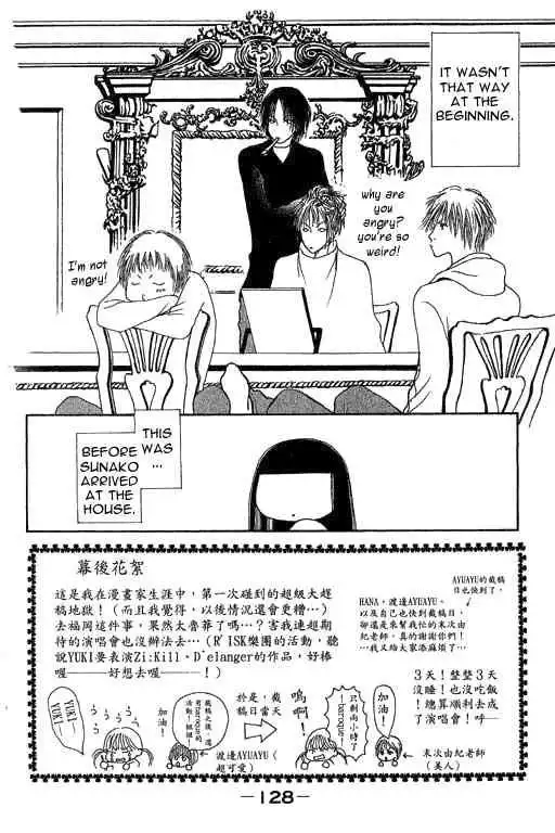 Perfect Girl Evolution Chapter 22 4